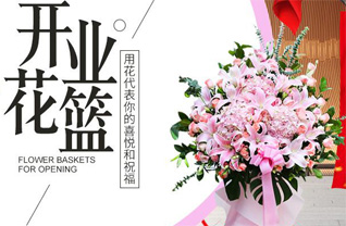 福建三明明溪县胡坊镇肖家山村花篮配送